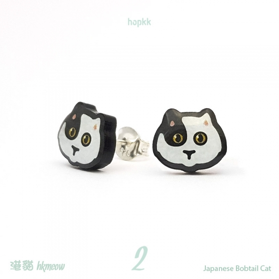 Japanese Bobtail Cat - 花花 hkmeow 02 - stud earring 1