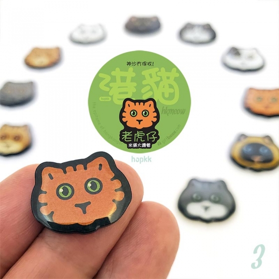 Persian Cat - 老虎仔 hkmeow 03 - badge / brooch / pin 0