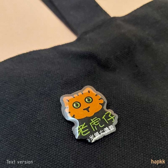 Persian Cat - 老虎仔 hkmeow 03 - badge / brooch / pin 1