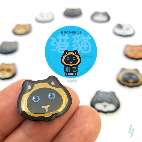 Siamese Cat - 番瓜 hkmeow 04 - badge / brooch / pin 0