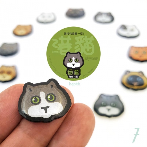 British Shorthair Cat - 番薯 hkmeow 07 - badge / brooch / pin 0