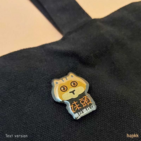 Scottish Fold Cat - 妹頭 hkmeow 08 - badge / brooch / pin 1
