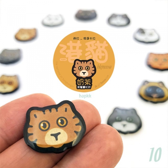Bengal Cat - 奶茶 hkmeow 10 - badge / brooch / pin 0