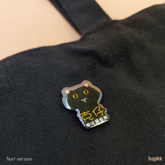 Bombay Cat - 克仔 hkmeow 12 - badge / brooch / pin 1