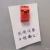 Old Hong Kong Mailbox Magnet - Yesteryear of Hong Kong series