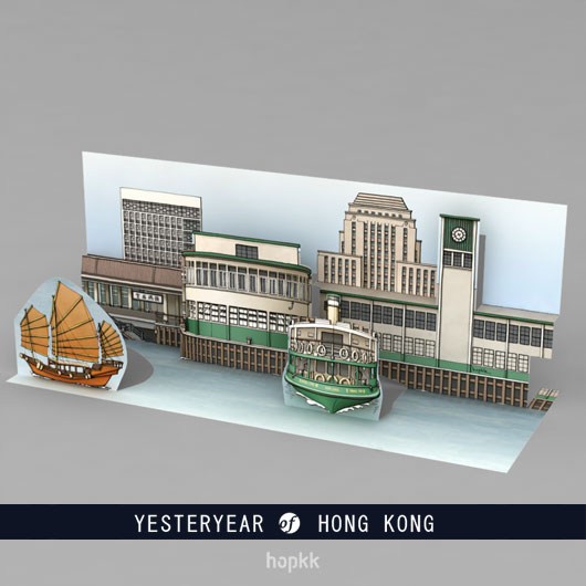 Folding Card 6 - 皇后與天星 - Yesteryear of Hong Kong series - by hopkk 0