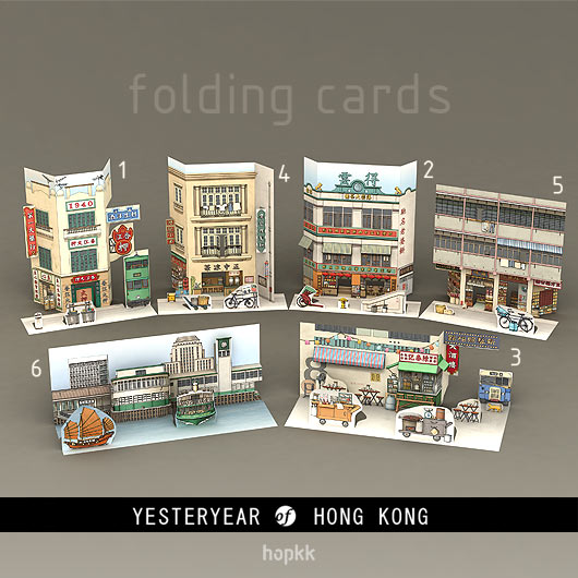 Folding Card Set (No. 1 - 6) - Yesteryear of Hong Kong series 0