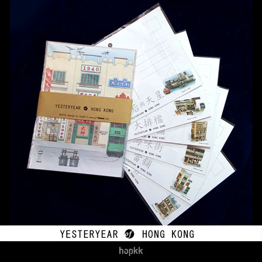 Folding Card Set (No. 1 - 6) - Yesteryear of Hong Kong series 1